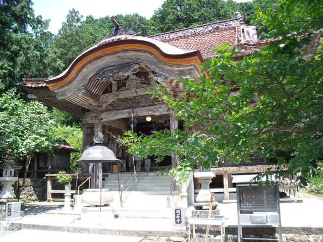 NBR. 43 Meisekiji