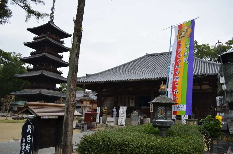 NBR. 70 Motoyamaji