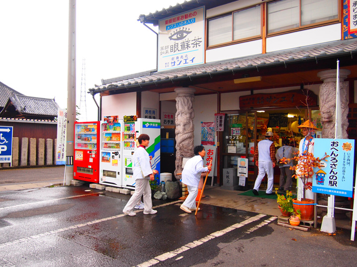 Pilgrimage supplies shop front  of NBR.77 Doryuji