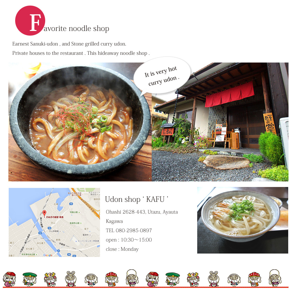 Kafu – udon shop